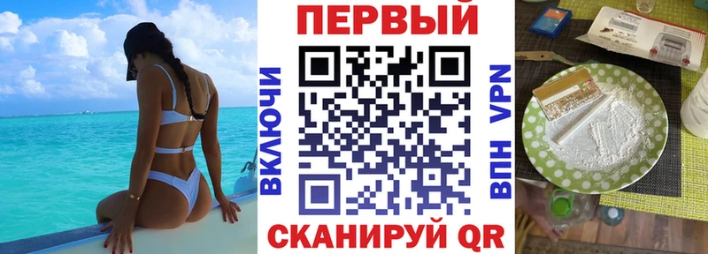 АМФЕТАМИН 97%  цены наркотик  Серафимович 