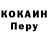 Дистиллят ТГК концентрат IBS_Coyote