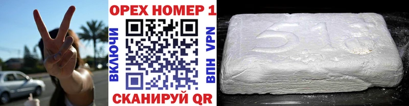 КОКАИН Fish Scale  Серафимович 