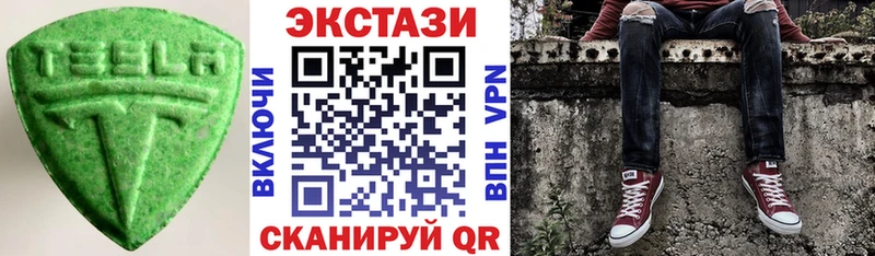 Экстази MDMA  Серафимович 