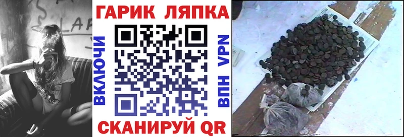 ГАШ индика сатива  Серафимович 