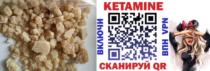 omg ссылка  Серафимович  Кетамин VHQ  магазин   