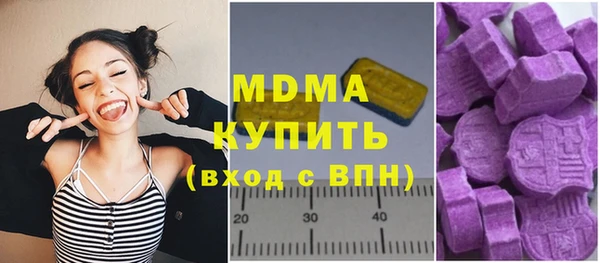 таблы Вязьма