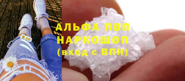 таблы Вязьма