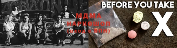 таблы Вязьма