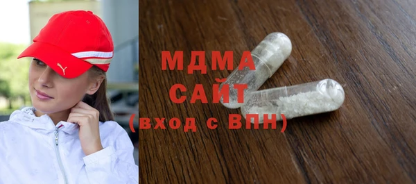 соль ск Вязники