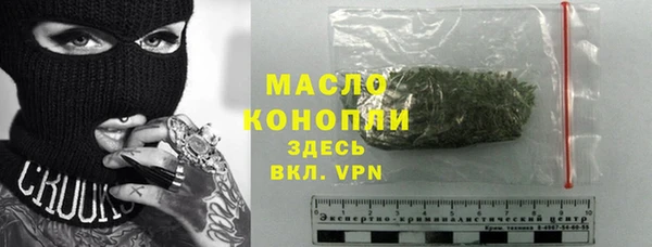 таблы Вязьма