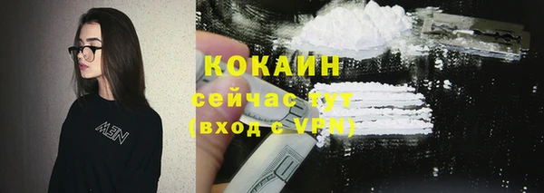 соль ск Вязники