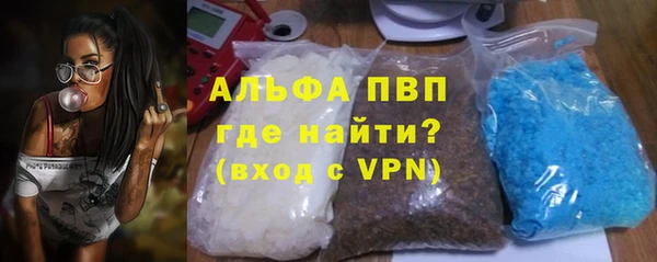 таблы Вязьма