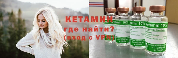 соль ск Вязники