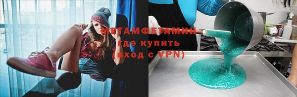прущая мука Вяземский