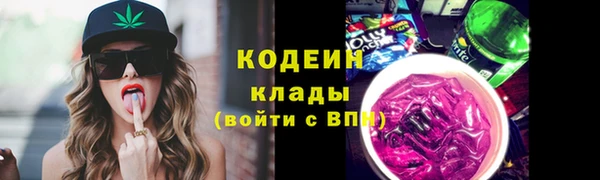 соль ск Вязники