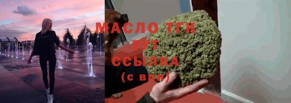 соль ск Вязники