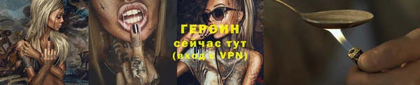 таблы Вязьма