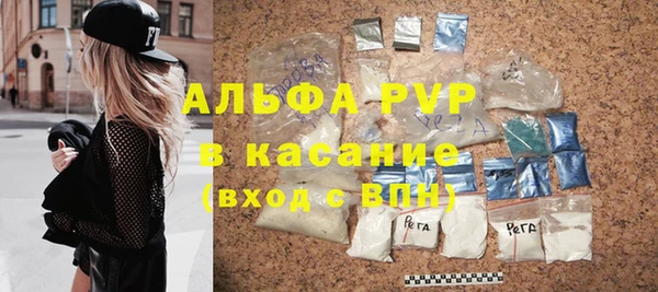 таблы Вязьма