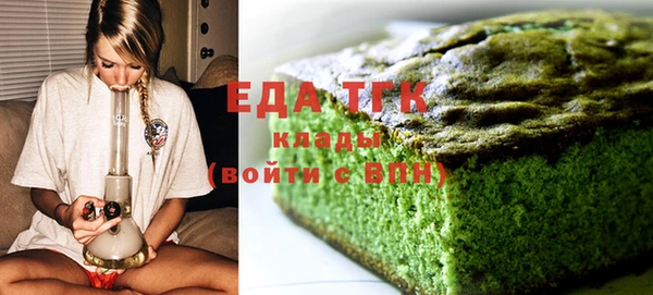 таблы Вязьма