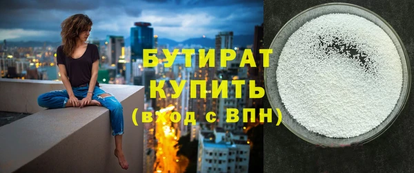 соль ск Вязники