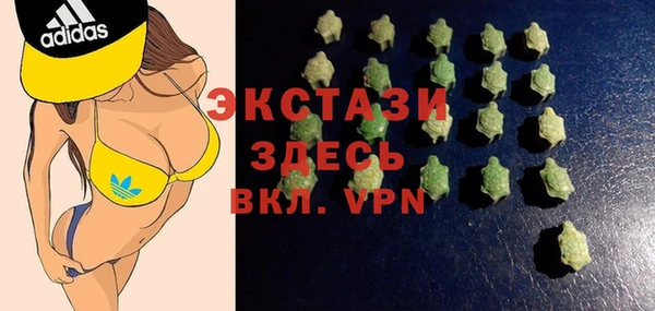 соль ск Вязники