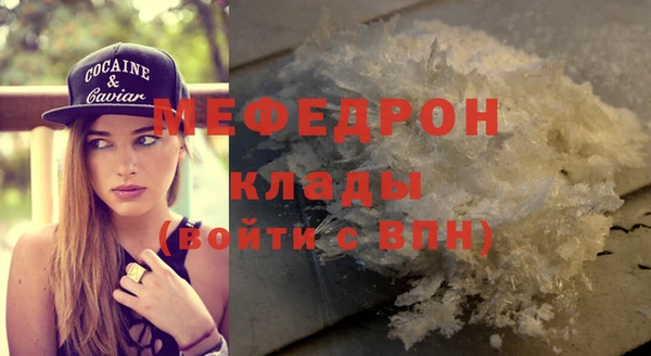 прущая мука Вяземский