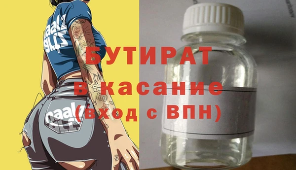 таблы Вязьма