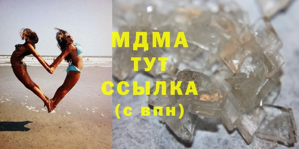 таблы Вязьма