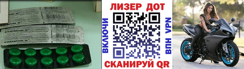 Лсд 25 экстази кислота Серафимович