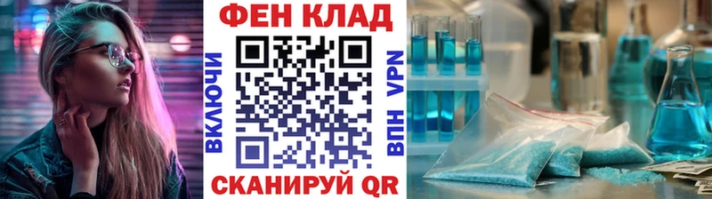 Метамфетамин Декстрометамфетамин 99.9%  MEGA ССЫЛКА  Серафимович  где купить  