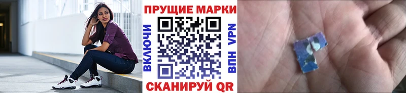 Марки NBOMe 1,8мг  Серафимович 