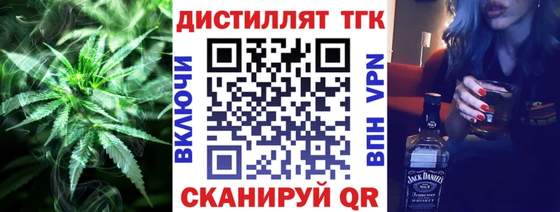 mega ССЫЛКА Серафимович Дистиллят ТГК вейп