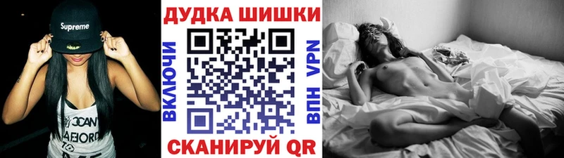 Канабис OG Kush  купить наркоту  нарко площадка какой сайт  Серафимович 